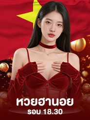 hanoylotto