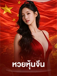stockchina