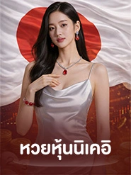 stocknikkei