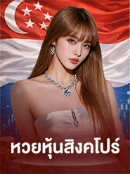 stocksingapore