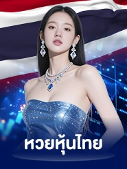 stockthai